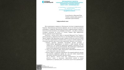 Реформи оплати праці вчителів: що зміниться та з чим незгодні освітяни Кіровоградщини Реформи оплати праці вчителів: що зміниться та з чим незгодні освітяни Кіровоградщини