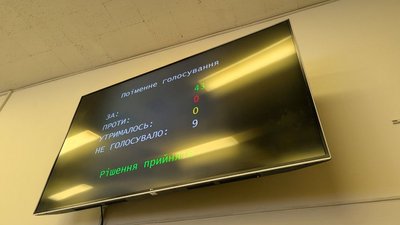 Клеванську багатопрофільну лікарню приєднають до Центру психічного здоров'я: рішення Рівнеоблради Клеванську багатопрофільну лікарню приєднають до Центру психічного здоров'я: рішення Рівнеоблради