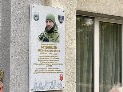 Де у Полтаві відкрили дошку на честь воїна Андрія Буданцева