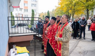 Віталій Сало, меморіальна дошка, Тернпіль, ЗСУ Віталій Сало, меморіальна дошка, Тернпіль, ЗСУ