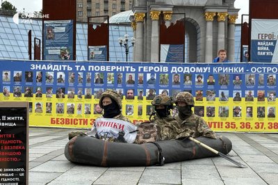 "Вони є. Просто ще не вдома": рідні зниклих безвісти воїнів під Кринками на Херсонщині вийшли на акцію "Вони є. Просто ще не вдома": рідні зниклих безвісти воїнів під Кринками на Херсонщині вийшли на акцію