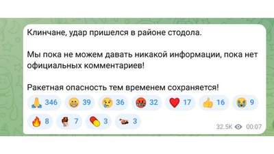 Місто Клинці Брянської області, яка межує з Чернігівщиною, частково без теплопостачання та електрики через удар по ТЕЦ Місто Клинці Брянської області, яка межує з Чернігівщиною, частково без теплопостачання та електрики через удар по ТЕЦ