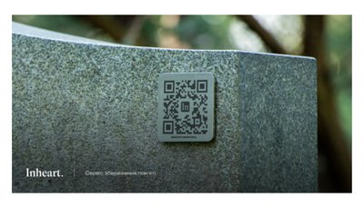 Платформа Inheart запустила цифрові меморіали для загиблих військових Платформа Inheart запустила цифрові меморіали для загиблих військових