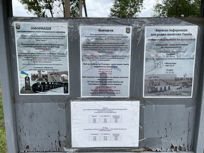 Оголошення на Алеї Героїв у Полтавській ТГ Оголошення на Алеї Героїв у Полтавській ТГ
