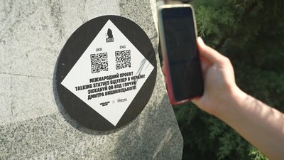 У Запоріжжі "заговорив" пам'ятник Дмитру Вишневецькому У Запоріжжі "заговорив" пам'ятник Дмитру Вишневецькому