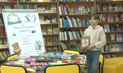 Читати рідною мовою: у Черкасах збирають книги для українських дітей за кордоном Читати рідною мовою: у Черкасах збирають книги для українських дітей за кордоном
