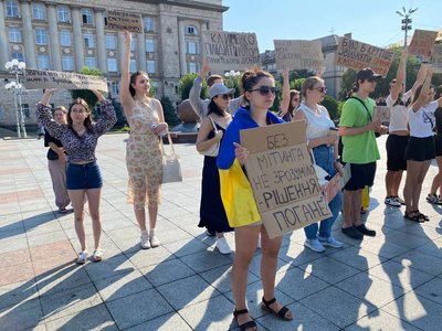 У Черкасах відбувся мітинг через відставку Федорова