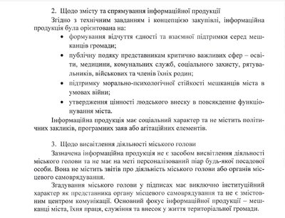 білборди білборди