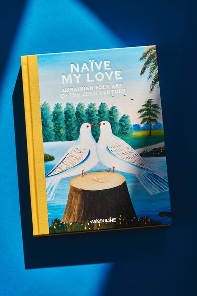 Книга Naïve My Love: Ukrainian Art of the 20th Century Книга Naïve My Love: Ukrainian Art of the 20th Century