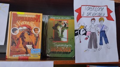 Всеволод Нестайко — письменник, який пишався, що зберіг дитячу душу Всеволод Нестайко — письменник, який пишався, що зберіг дитячу душу