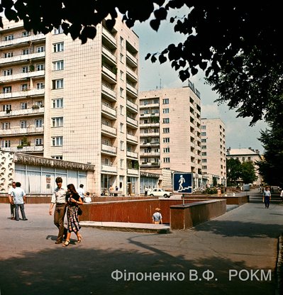 Рівне 80-х в кольорі: у краєзнавчому музеї відсканували негативи "ювілейного періоду" Рівне 80-х в кольорі: у краєзнавчому музеї відсканували негативи "ювілейного періоду"