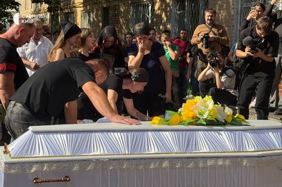 У Києві У Києві