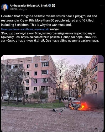 Ракетна атака на Кривий Ріг: війська РФ ударили по житловому району. 16 загиблих, зокрема 6 дітей, понад 40 поранених Ракетна атака на Кривий Ріг: війська РФ ударили по житловому району. 16 загиблих, зокрема 6 дітей, понад 40 поранених