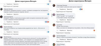 Хвилина мовчання через систему оповіщення: як це працює на Рівненщині