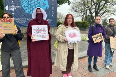 На Біржовій площі в Одесі протестують проти проєкту Цивільного кодексу На Біржовій площі в Одесі протестують проти проєкту Цивільного кодексу