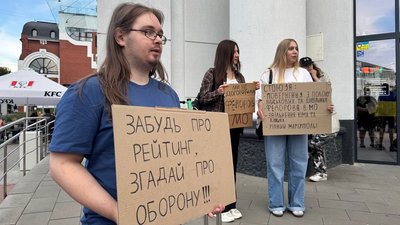 У Хмельницькому відбувається акція на підтримку Михайла Федорова