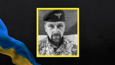 На Львівщині 25 серпня попрощаються із десятьма військовими На Львівщині 25 серпня попрощаються із десятьма військовими