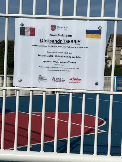 Стадіон у Франції назвали на честь полеглого на війні ексмера з Черкащини Стадіон у Франції назвали на честь полеглого на війні ексмера з Черкащини