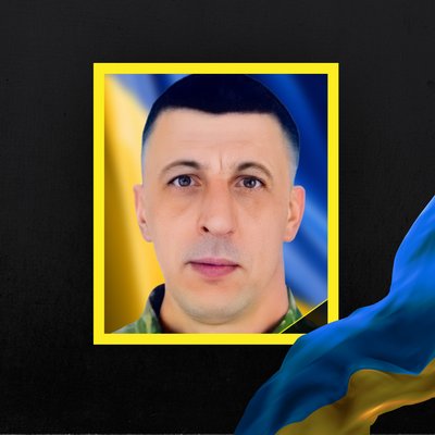 загиблі 10 листопада