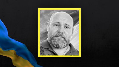 Загиблі з Сумщини Загиблі з Сумщини