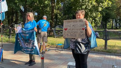 акція під вр акція під вр