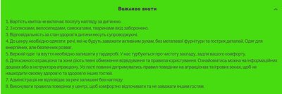 В Ужгороді дівчинку на візочку для людей з інвалідністю не впустили у дитячий розважальний центр. Що кажуть у закладі В Ужгороді дівчинку на візочку для людей з інвалідністю не впустили у дитячий розважальний центр. Що кажуть у закладі