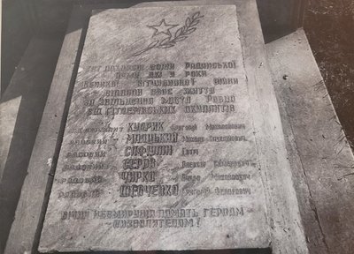Могили Могили
