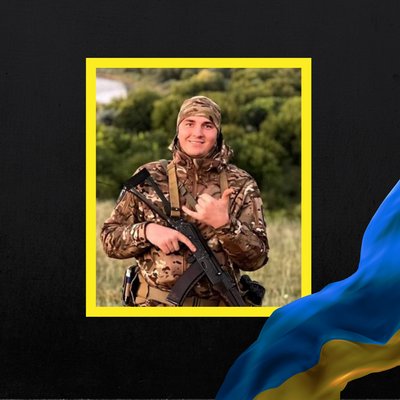 Стало відомо про смерть дев'яти бійців з Рівненщини