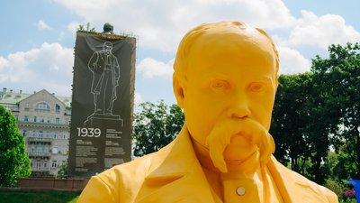 Інсталяція "Світ очима Шевченка" Інсталяція "Світ очима Шевченка"