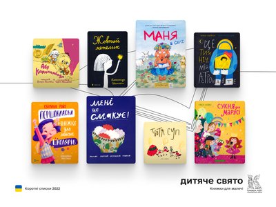 книжки книжки
