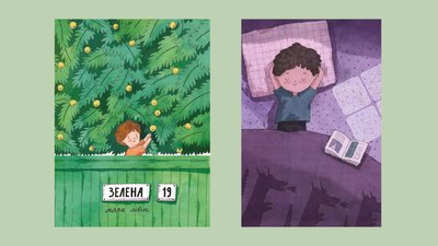 Що читати у травні — книжки, які рекомендує прочитати Суспільне Культура Що читати у травні — книжки, які рекомендує прочитати Суспільне Культура