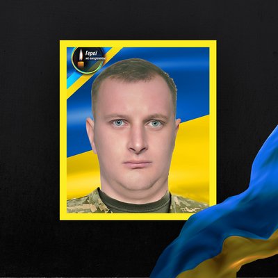загиблі 10 жовтня загиблі 10 жовтня