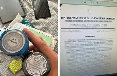 Під час обшуків знайшли контракт з російським підприємством та російські сертифікати якості