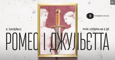 куди_піти_09-10.05 куди_піти_09-10.05