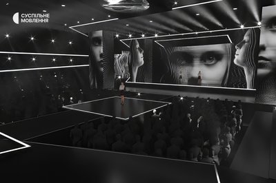 Суспільне та STARLIGHT PRODUCTION представили сцену нацвідбору на "Євробачення-2025" Суспільне та STARLIGHT PRODUCTION представили сцену нацвідбору на "Євробачення-2025"