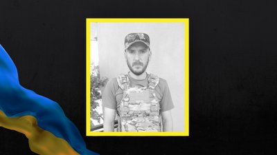 Андрій Сабрам Андрій Сабрам