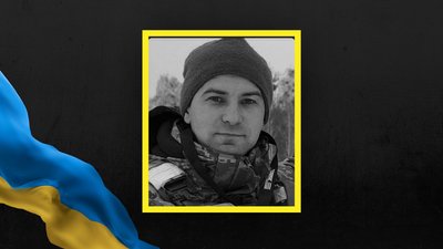 Олег Самсін