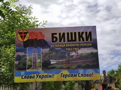 На Тернопільщині в одному з музеїв відкрили чотири нові зали На Тернопільщині в одному з музеїв відкрили чотири нові зали