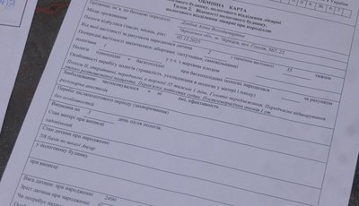У Черкасах в пологовому померла дитина: батьки просять з’ясувати причину У Черкасах в пологовому померла дитина: батьки просять з’ясувати причину