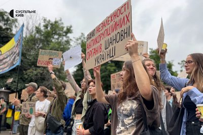 "Не повторіть ганьбу": під парламентом зібралася акція за відновлення незалежності НАБУ і САП "Не повторіть ганьбу": під парламентом зібралася акція за відновлення незалежності НАБУ і САП
