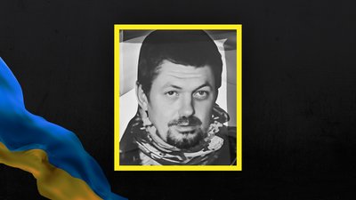 На війні загинуло 15 військовослужбовців з Сумщини На війні загинуло 15 військовослужбовців з Сумщини
