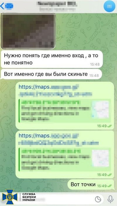 Готувала ракетний удар по базі морпіхів: жительку Одеси підозрюють у роботі на спецслужби Росії Готувала ракетний удар по базі морпіхів: жительку Одеси підозрюють у роботі на спецслужби Росії