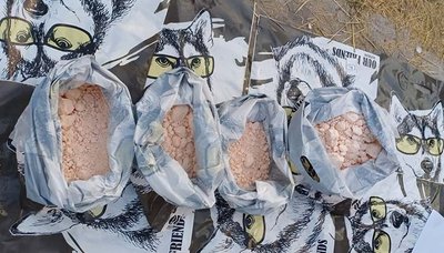 Наркотики Наркотики