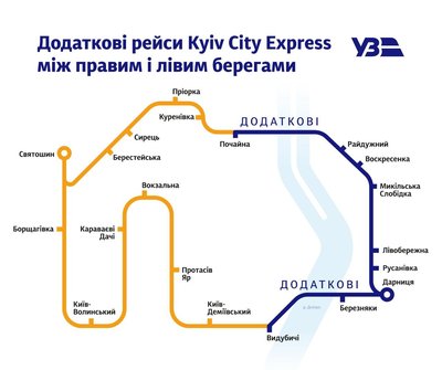 У Києві У Києві