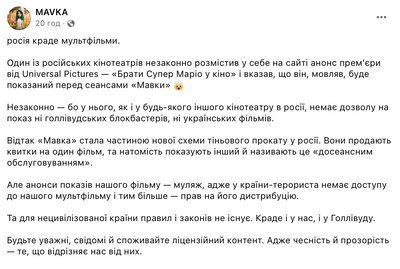 мавка чи не мавка мавка чи не мавка