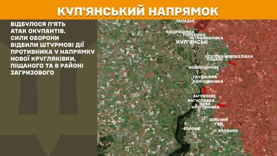 Ситуація на Куп’янському напрямку на ранок 11 квітня 2025 року Ситуація на Куп’янському напрямку на ранок 11 квітня 2025 року