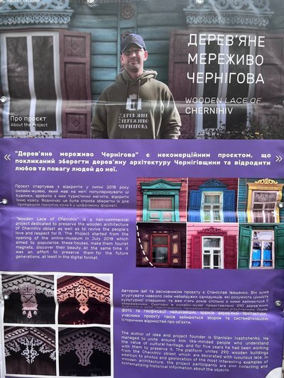 У Львові відкрили виставку "Чернігів. Спадщина під Обстрілами" У Львові відкрили виставку "Чернігів. Спадщина під Обстрілами"