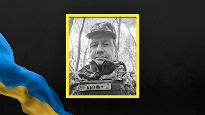 На Львівщині 9 квітня попрощаються з сімома військовими На Львівщині 9 квітня попрощаються з сімома військовими