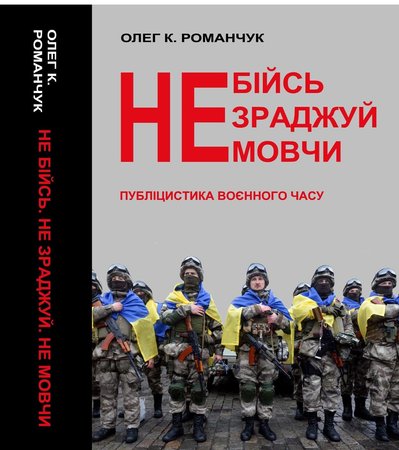 Визначили лауреата премії імені В’ячеслава Чорновола 2022 року Визначили лауреата премії імені В’ячеслава Чорновола 2022 року