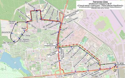 У Києві У Києві